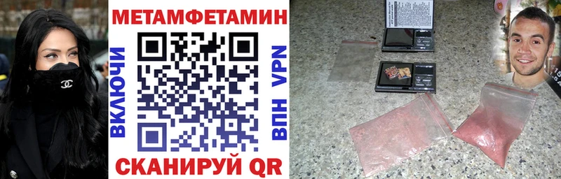 цена Уяр АМФЕТАМИН 98%