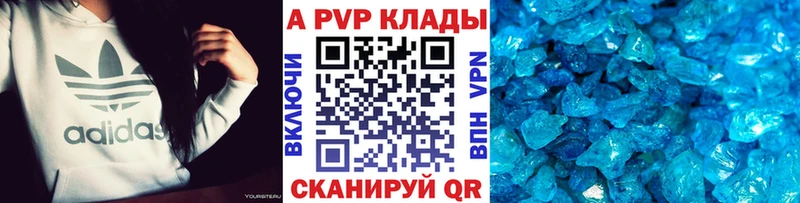 APVP VHQ Уяр