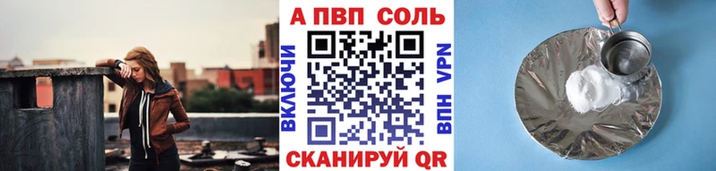 наркошоп  дарк нет Telegram  APVP СК КРИС  Уяр 