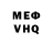 Кетамин VHQ Tox Man