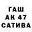 Канабис THC 21% Anatolij Bezrukov
