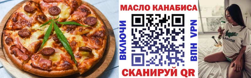 Cannafood марихуана  Уяр 