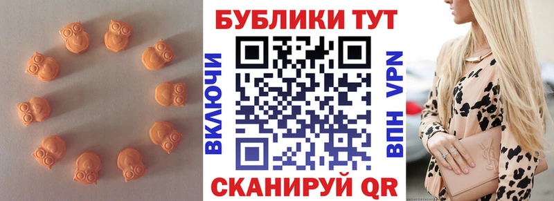 Экстази MDMA  hydra ONION  Уяр  как найти наркотики 