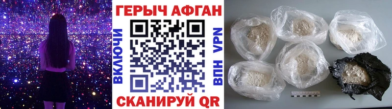 Героин гречка  Уяр 