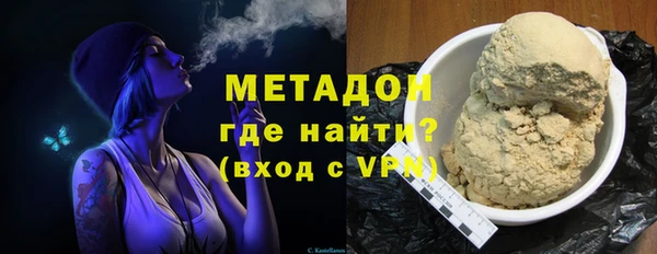 мефедрон VHQ Армянск