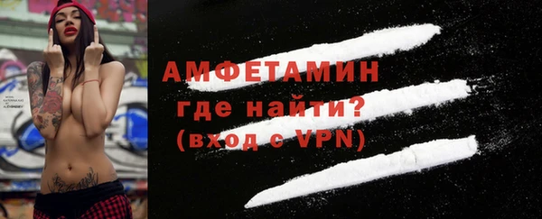 мефедрон VHQ Армянск