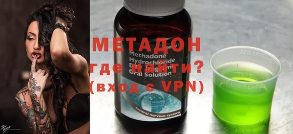мефедрон VHQ Армянск