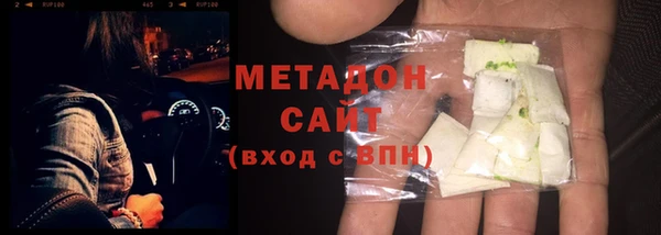 мефедрон VHQ Армянск