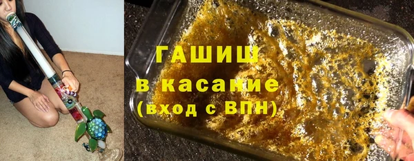герыч Арсеньев