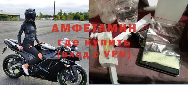мефедрон VHQ Армянск