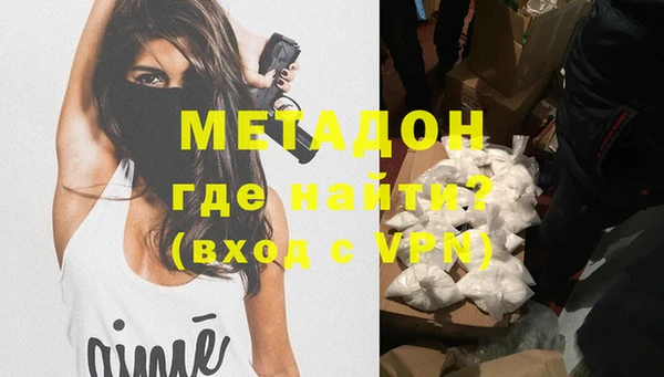 мефедрон VHQ Армянск