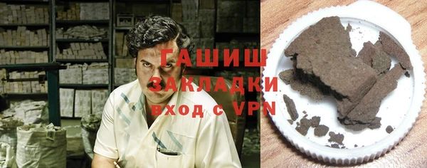 apvp Аркадак