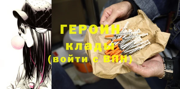 мефедрон VHQ Армянск