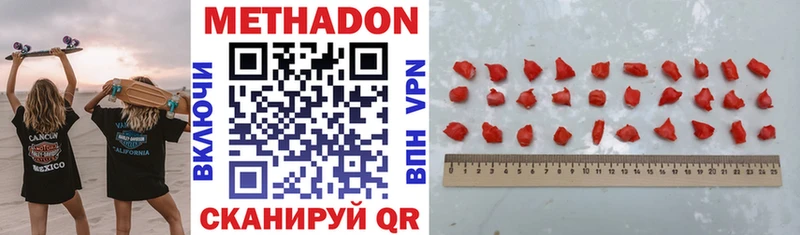 это состав  Уяр  Метадон мёд  как найти закладки 